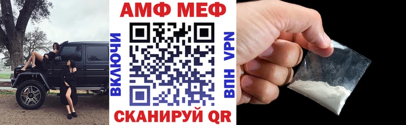 блэк спрут ссылка  как найти закладки  Полесск  Amphetamine VHQ 