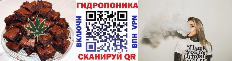 где купить   Полесск  Canna-Cookies конопля 