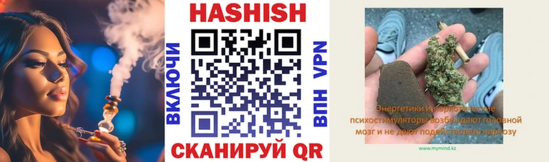 мега ССЫЛКА  Полесск  ГАШ убойный 