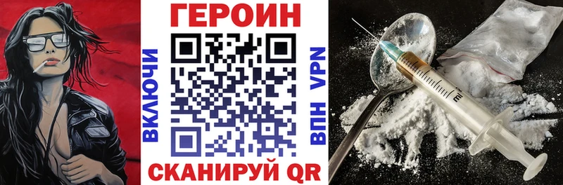 наркота  Полесск  гидра сайт  ГЕРОИН хмурый 