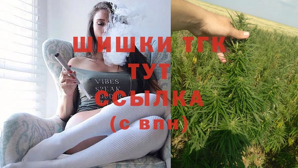 MDMA Нефтегорск