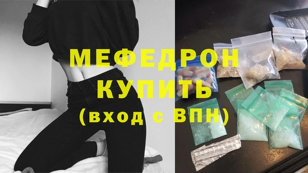 а пвп мука Киселёвск