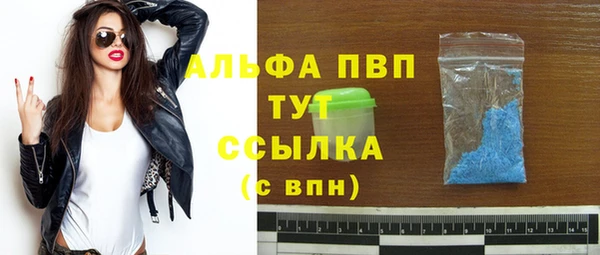 бутират Нея