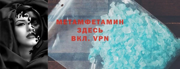 бутират Нея