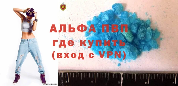 гидра Нефтекумск