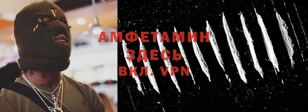 MDMA Нефтегорск