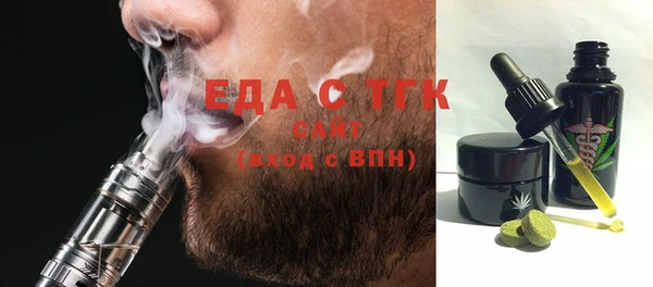 гидра Нефтекумск