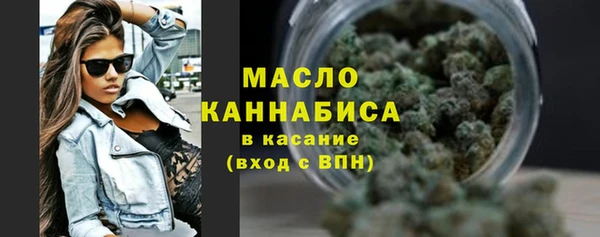 бутират Нея