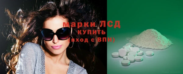 MDMA Нефтегорск