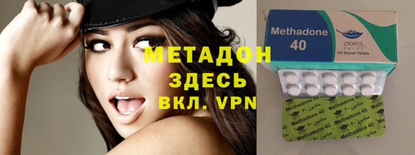 мефедрон мука Новозыбков