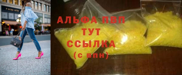 гидра Нефтекумск