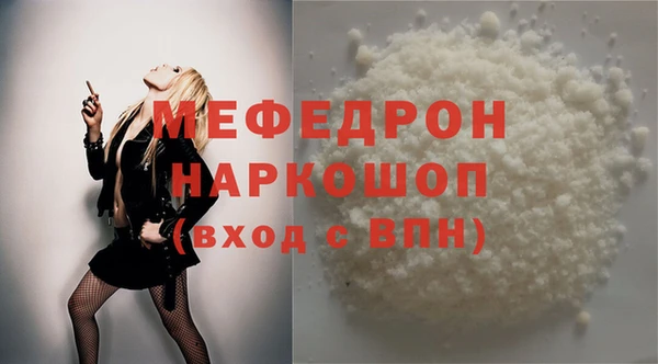 MDMA Нефтегорск