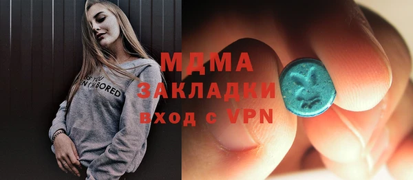 гидра Нефтекумск