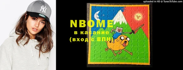 бутират Нея