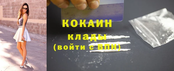 мефедрон мука Новозыбков