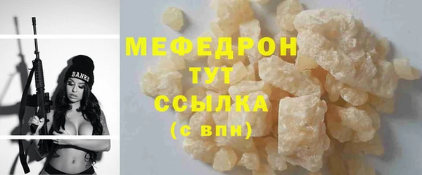 прущие грибы Новокубанск