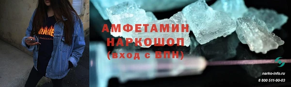 бутират Нея