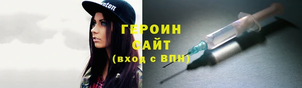 MDMA Нефтегорск