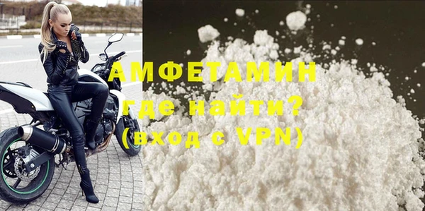 гидра Нефтекумск