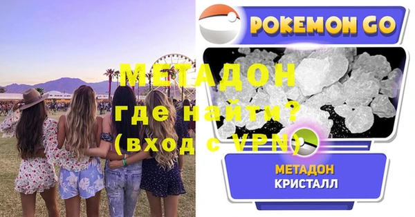 прущие грибы Новокубанск