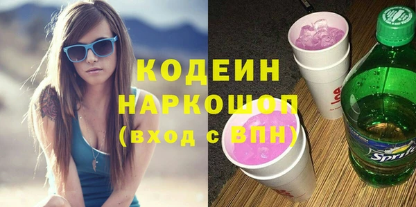 гидра Нефтекумск