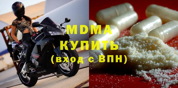 MDMA Нефтегорск