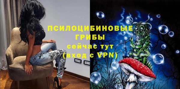 MDMA Нефтегорск