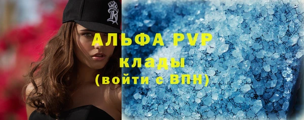 бутират Нея