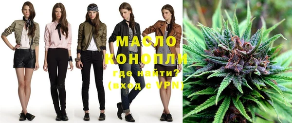 бутират Нея