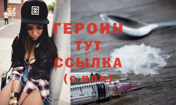 гидра Нефтекумск