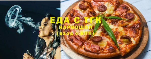 мефедрон мука Новозыбков