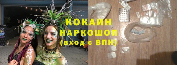 гидра Нефтекумск