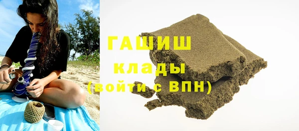 бутират Нея