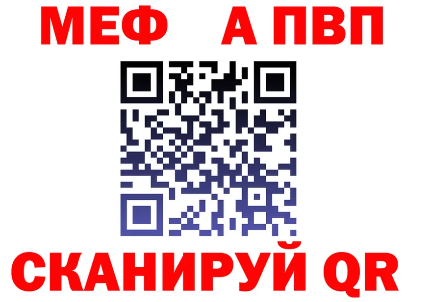 Alfa_PVP Соль зеркало это KRAKEN Полесск