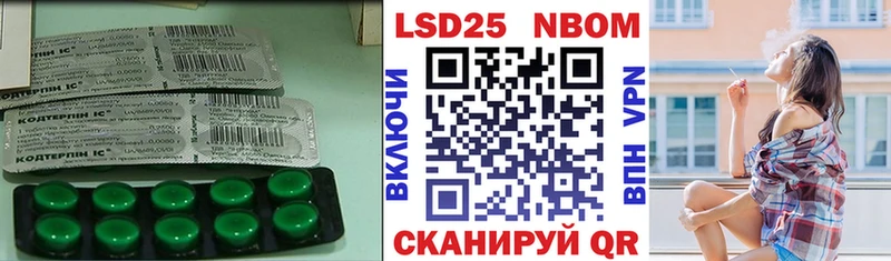 ОМГ ОМГ   Полесск  Лсд 25 экстази ecstasy  купить наркотик 