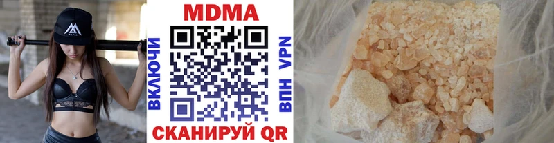 MDMA молли  купить наркоту  Полесск 