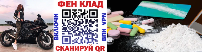 магазин наркотиков Полесск ОМГ ОМГ Метамфетамин пудра