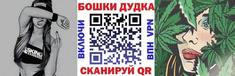 цены наркотик  Полесск  omg ТОР  Шишки марихуана VHQ 